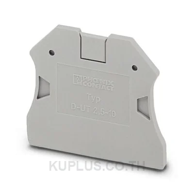 Phoenix Contact D-UT 2,5/10 ฝาปิดท้าย (End cover) (3047028) สีเทา กว้าง 2.2 mm