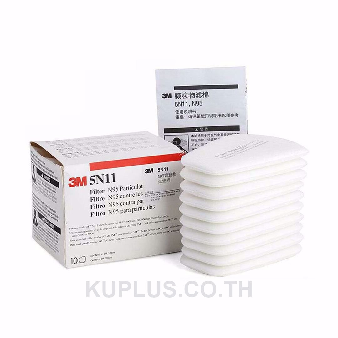 3M แผ่นกรองฝุ่น มาตรฐาน N95 รุ่น 5N11 3M Particulate Filter, 5N11, N95