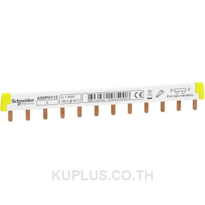 อุปกรณ์เสริม 1 ท่อนใส่เบรกเกอร์ Acti9 1โพล ได้ 12ตัว