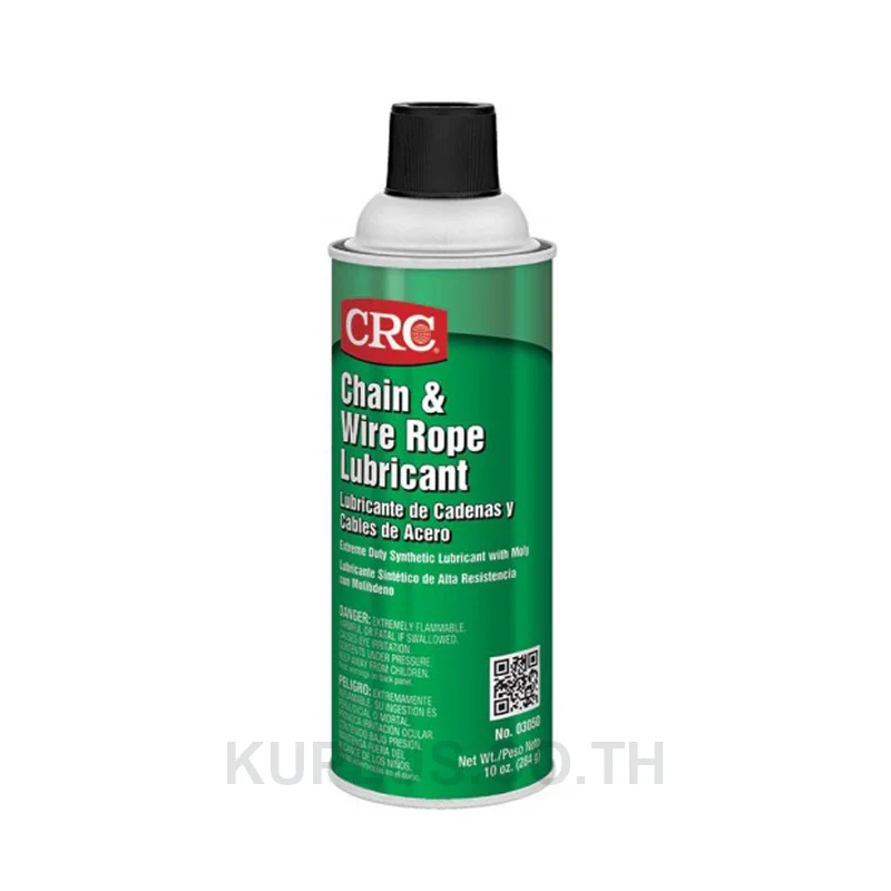 CRC 03050 น้ำมันหล่อลื่นและป้องกันสนิมโซ่และลวดสลิง ขนาด 284 g. (Chain & Wire Rope Lubricant)