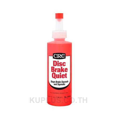 Disc Break Quiet ครีมระงับเสียงเบรค, 05016