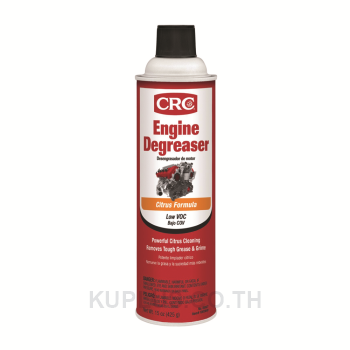 Citrus Engine Degreaser นํ้ายาล้างเครื่องยนต์ลิ่นไซตรัส , 05027