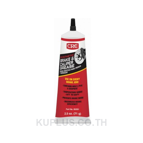 Brake &Caliper Grease จารบีลูกยางคาลิเปอร์เบรค, 05351