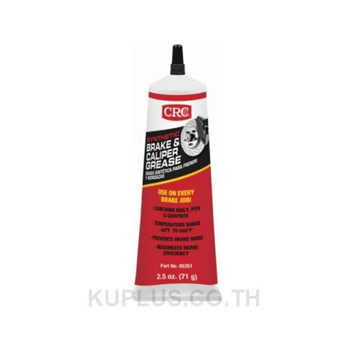 CRC 05351 จารบีลูกยางคาลิเปอร์เบรค (Brake &Caliper Grease)