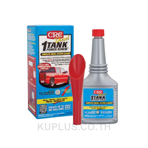 1-Tank® (Diesel) สารล้างระบบเชื้อเพลิงดีเซล, 05816