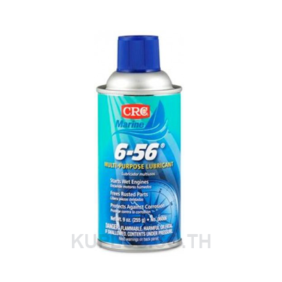 6-56 ® Multi-Purpose Lubricant  นํ้ามันหล่อลื่นอเนกประสงค์ทางทะเล, 06006