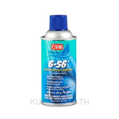CRC 06006 น้ำมันหล่อลื่นอเนกประสงค์ทางทะเล (6-56 ® Multi-Purpose Lubricant)