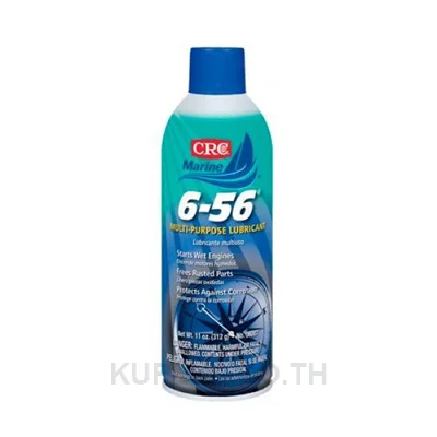 CRC 06007 น้ำมันหล่อลื่นอเนกประสงค์ทางทะเล (6-56 ® Multi-Purpose Lubricant)