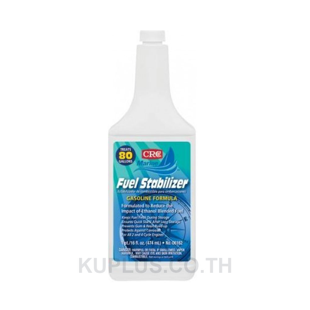 Marine Fuel Stabilizer  สารรักษาสภาพนํ้ามันเบนซิน, 06162