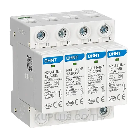 308609, อุปกรณ์ป้องกันฟ้าผ่าและแรงดันเสิร์จ (SPD) Chint NXU-I+II Type I+II 12.5/275V 50kA 4P Up 1.5kV