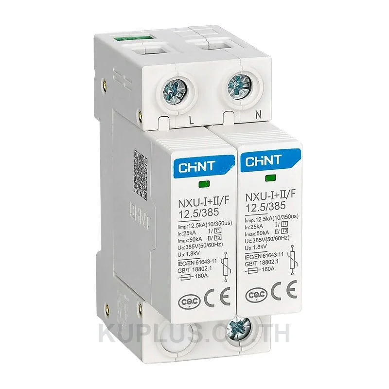 308612, อุปกรณ์ป้องกันฟ้าผ่าและแรงดันเสิร์จ (SPD) Chint NXU-I+II Type I+II 12.5/275V 50kA 2P Up 1.5kV