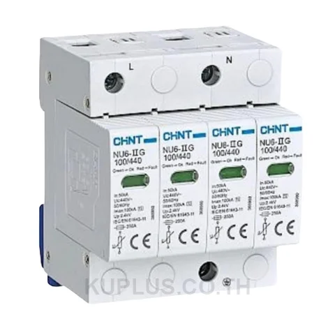 252573, อุปกรณ์ป้องกันฟ้าผ่าและแรงดันเสิร์จ (SPD) Chint NU6-IIG Type II 40kA/385V 4P (R) Up 1.5kV