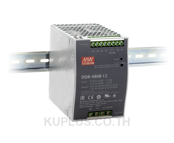 DDR-480 480W DIN Rail Type DC-DC Converter