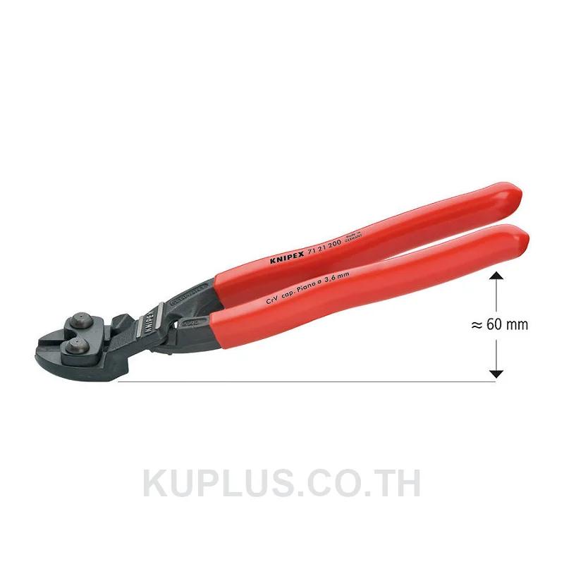 71 21 200 KNIPEX CoBolt® Compact Bolt Cutters DIN ISO 5743