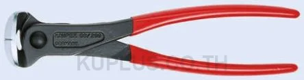 68 01 200 SB Knipex End Cutting Nipper Cable Cutter 200mm overall length