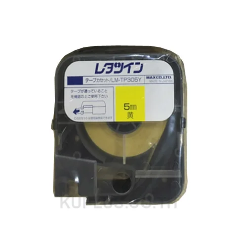12mm.(W) X 8M. (L)/pc.10PCS./BOX