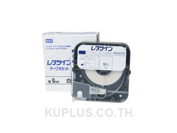 9mm.(W) X 8M. (L)/pc. 10PCS./BOX