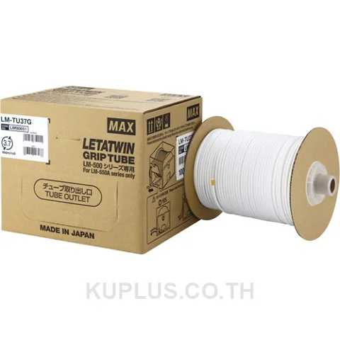 LM-TU29G Grip tube 1.9-2.1mm OD WHITE