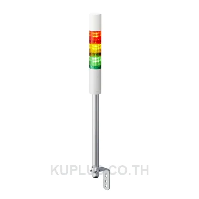 40mm 3-tier, UL CE IP54 DC 24V, Pole Mount with L Bracket and Cable, Flashing/Buzzer, Off-white