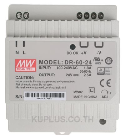 60W Din Rail Single O/P Class2
