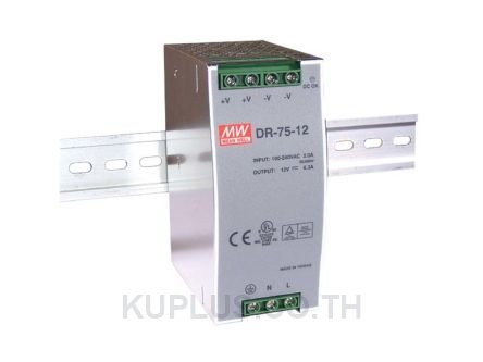 75W Din Rail Single O/P 48V 1.6A
