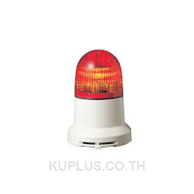 Signal Light