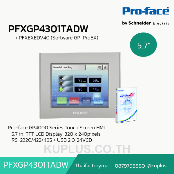 Touchscreen Pro-face Model PFXGP4301TADW GP-ProEX V4.0 Free !!!