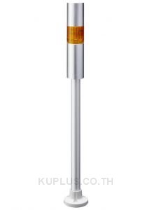 LR LED Pre-Configured Beacon Tower With Buzzer, 1 Light Elements, Amber, 24 V dc