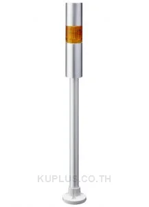 LR LED Pre-Configured Beacon Tower With Buzzer, 1 Light Elements, Amber, 24 V dc
