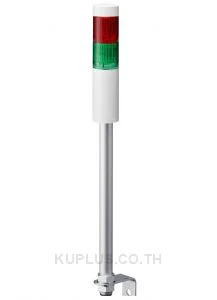 Tower 2Tier 40mm 24Vdc No Buzzer