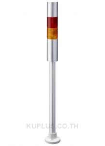 LR LED Pre-Configured Beacon Tower With Buzzer, 2 Light Elements, amber, red, 24 V dc