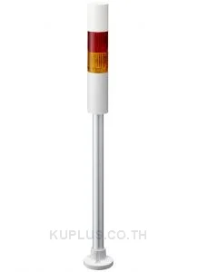 LR LED Pre-Configured Beacon Tower With Buzzer, 2 Light Elements, amber, red, 24 V dc