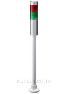LR LED Pre-Configured Beacon Tower, 2 Light Elements, Green, Red, 24 V dc