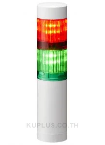 Signal Tower 2Tier 24Vdc Buzzer