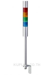 LR LED Pre-Configured Beacon Tower With Buzzer, 4 Light Elements, 24 V dc