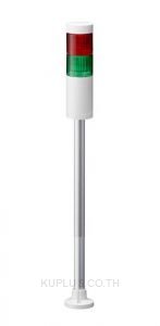  LR5-201PJNW-RG50mm 2-tier, UL CE IP65 DC 12V, Pole Mount with Circular Bracket and Cable, No Flashing/Buzzer, Off-white  