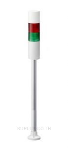   LR5-201PJBW-RG50mm 2-tier, UL CE IP65 DC 12V, Pole Mount with Circular Bracket and Cable, Flashing/Buzzer, Off-white  