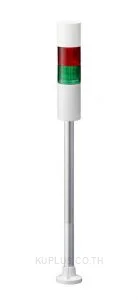 Tower 50mm 2Tier Buzzer 24V
