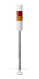 Tower 2Tier 50mm 24Vdc Buzzer