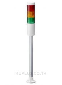   LR5-301PJNW-RYG50mm 3-tier, UL CE IP65 DC 12V, Pole Mount with Circular Bracket and Cable, No Flashing/Buzzer, Off-white  