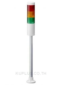   LR5-301PJNW-RYG50mm 3-tier, UL CE IP65 DC 12V, Pole Mount with Circular Bracket and Cable, No Flashing/Buzzer, Off-white  