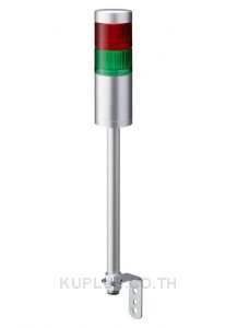 LR LED Pre-Configured Beacon Tower, 2 Light Elements, Red/Green, 24 V dc
