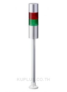 LR LED Pre-Configured Beacon Tower With Buzzer, 2 Light Elements, Red/Green, 24 V dc