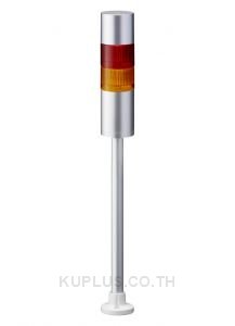 LR LED Pre-Configured Beacon Tower With Buzzer, 2 Light Elements, Red/Yellow, 24 V dc