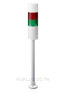 Tower 60mm 2Tier Buzzer 24V