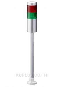 LR LED Pre-Configured Beacon Tower, 2 Light Elements, Red/Green, 24 V dc