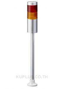 LR LED Pre-Configured Beacon Tower, 2 Light Elements, Red/Yellow, 24 V dc