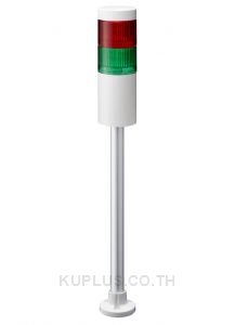 Signal Tower Light