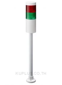 Signal Tower Light