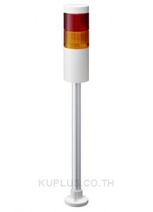 LR LED Pre-Configured Beacon Tower, 2 Light Elements, Red/Yellow, 24 V dc